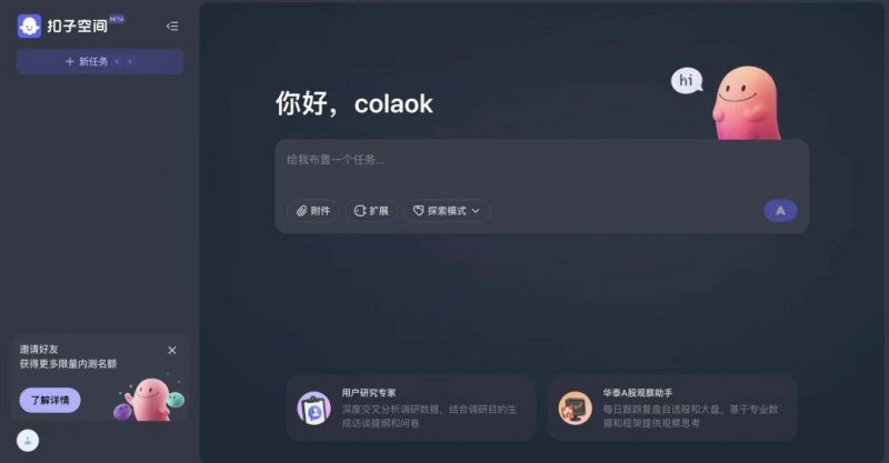 南平：构筑多道防线 靶向力阻病根